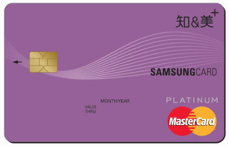 삼성카드 제공.